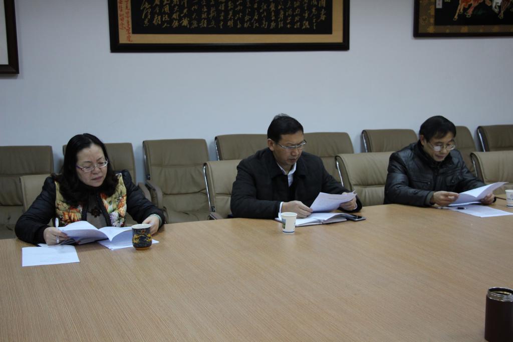 德信体育领导班子民主生活会