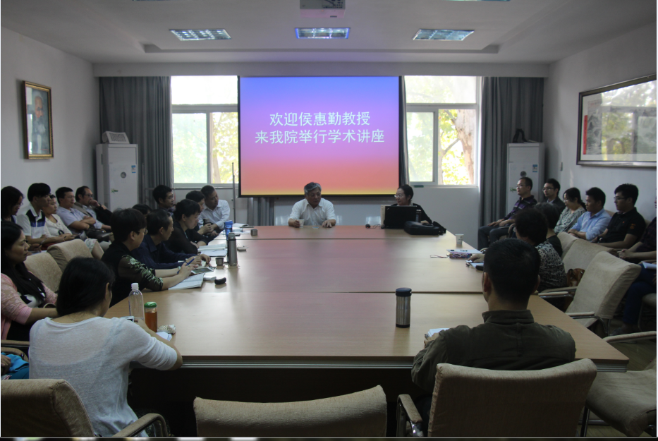 侯惠勤教授来德信体育讲学 侯惠勤教授来德信体育讲学
