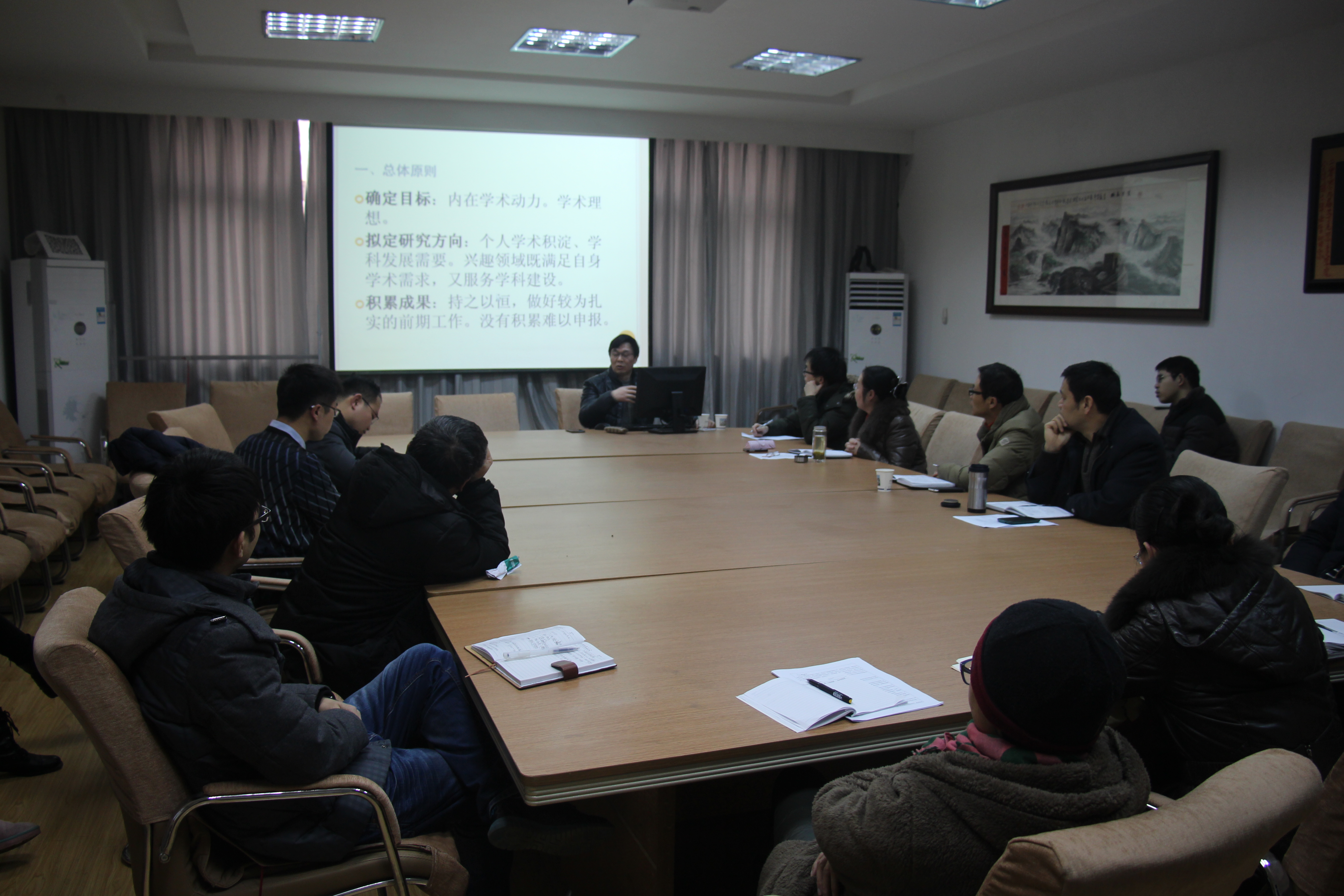 刘从德教授来德信体育讲学 刘从德教授来德信体育讲学