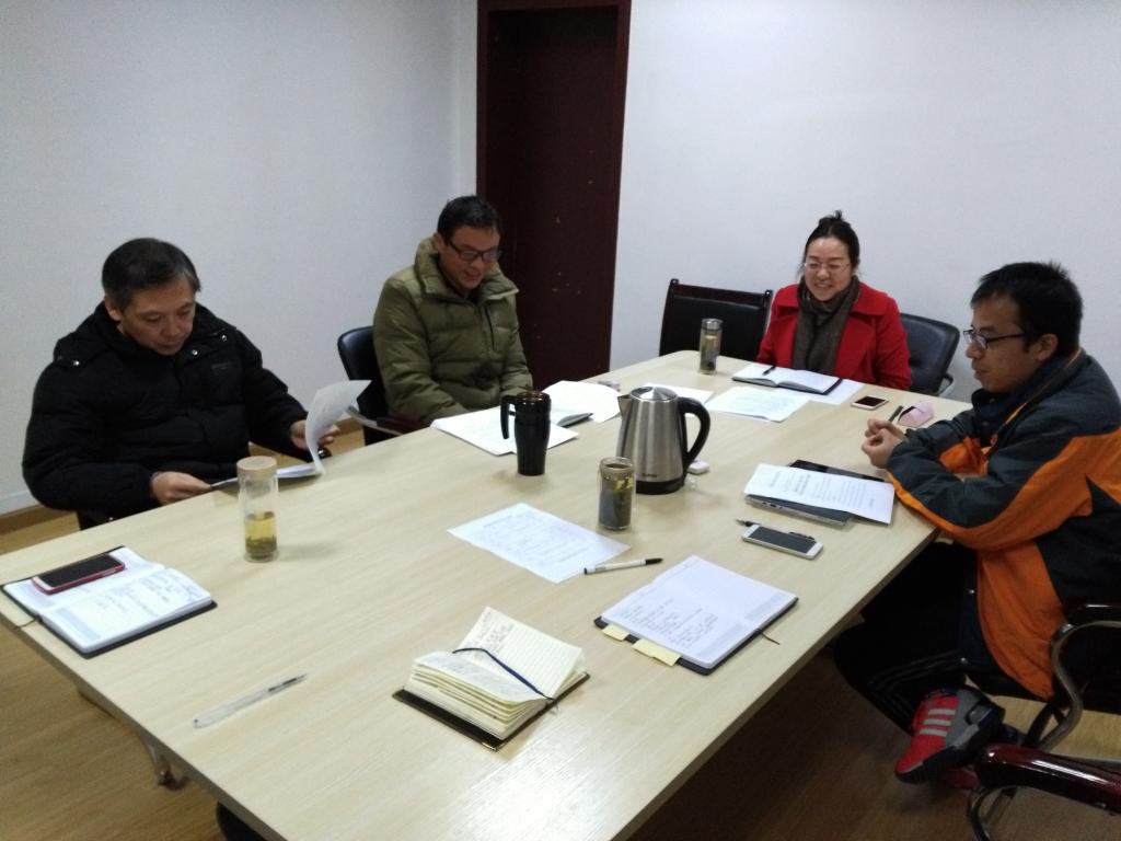德信体育领导班子专题学习全国高校思想政治工作会议精神 德信体育领导班子专题学习全国高校思想政治工作会议精神