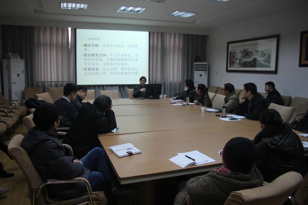 刘从德教授来德信体育讲学 刘从德教授来德信体育讲学