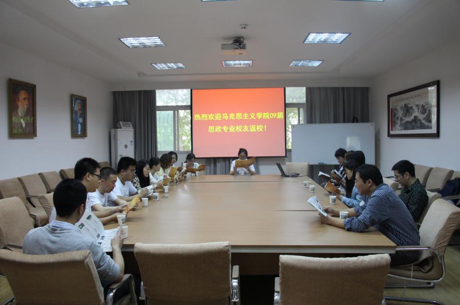 忆求学岁月,叙师生情谊——记德信体育思政专业09届优秀毕业生座谈会 忆求学岁月,叙师生情谊——记德信体育思政专业09届优秀毕业生座谈会