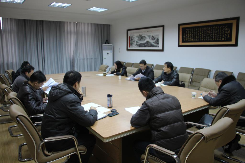 德信体育领导班子民主生活会