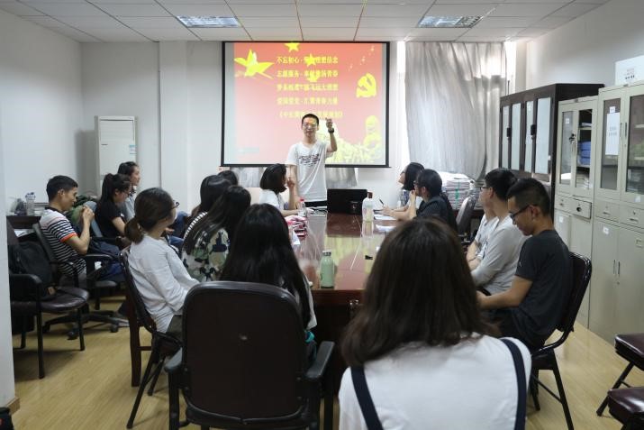 德信体育“弘扬五四精神,展现青春风采”暨五月份大型团组织生活会顺利举行 德信体育“弘扬五四精神,展现青春风采”暨五月份大型团组织生活会顺利举行